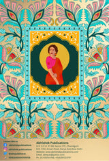 Women Of India - Retail Maharaj