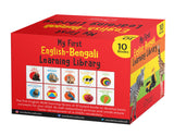 My First English-Bengali Learning Library (Boxed Set of 10 Books) (My First Book of) - Retail Maharaj