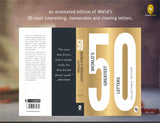 Top 50 World’s Greatest Short Stories, Speeches, Letters & Poems, COLLECTABLE EDITION (Box Set of 4 Books) - Retail Maharaj