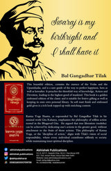 Sri Bhagavadgita Rahasya & Karma Yoga Sastra (Set of 2 Books) - Retail Maharaj