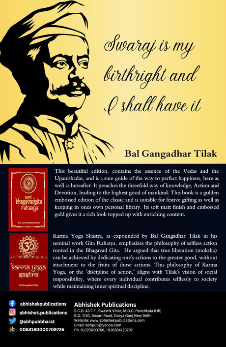 Sri Bhagavadgita Rahasya & Karma Yoga Sastra (Set of 2 Books) - Retail Maharaj