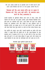 The Quick and Easy Way to Effective Speaking by Dale Carnegie – Hindi Version | International Self-Help Bestseller for Building Motivation/Inspiration/Leadership| Perfect Guide for Students/Professionals |Improve Communication skills and Self-confidence - Retail Maharaj