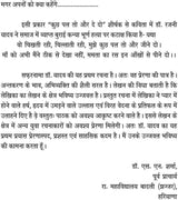 SAFARNAMA [Paperback] Dr Rajni Yadav - Retail Maharaj