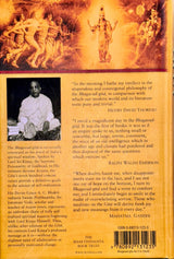 Bhagvad Gita As It Is English New Edition - Retail Maharaj