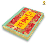 Tao Te Ching (Deluxe Hardbound Edition) - Retail Maharaj