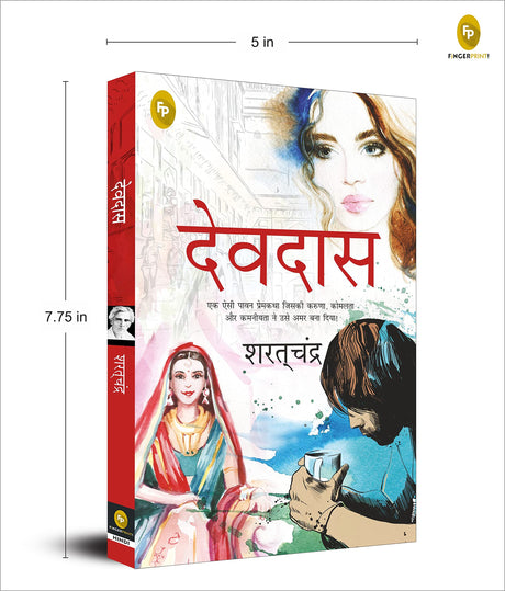 Devdas (Hindi) - Retail Maharaj