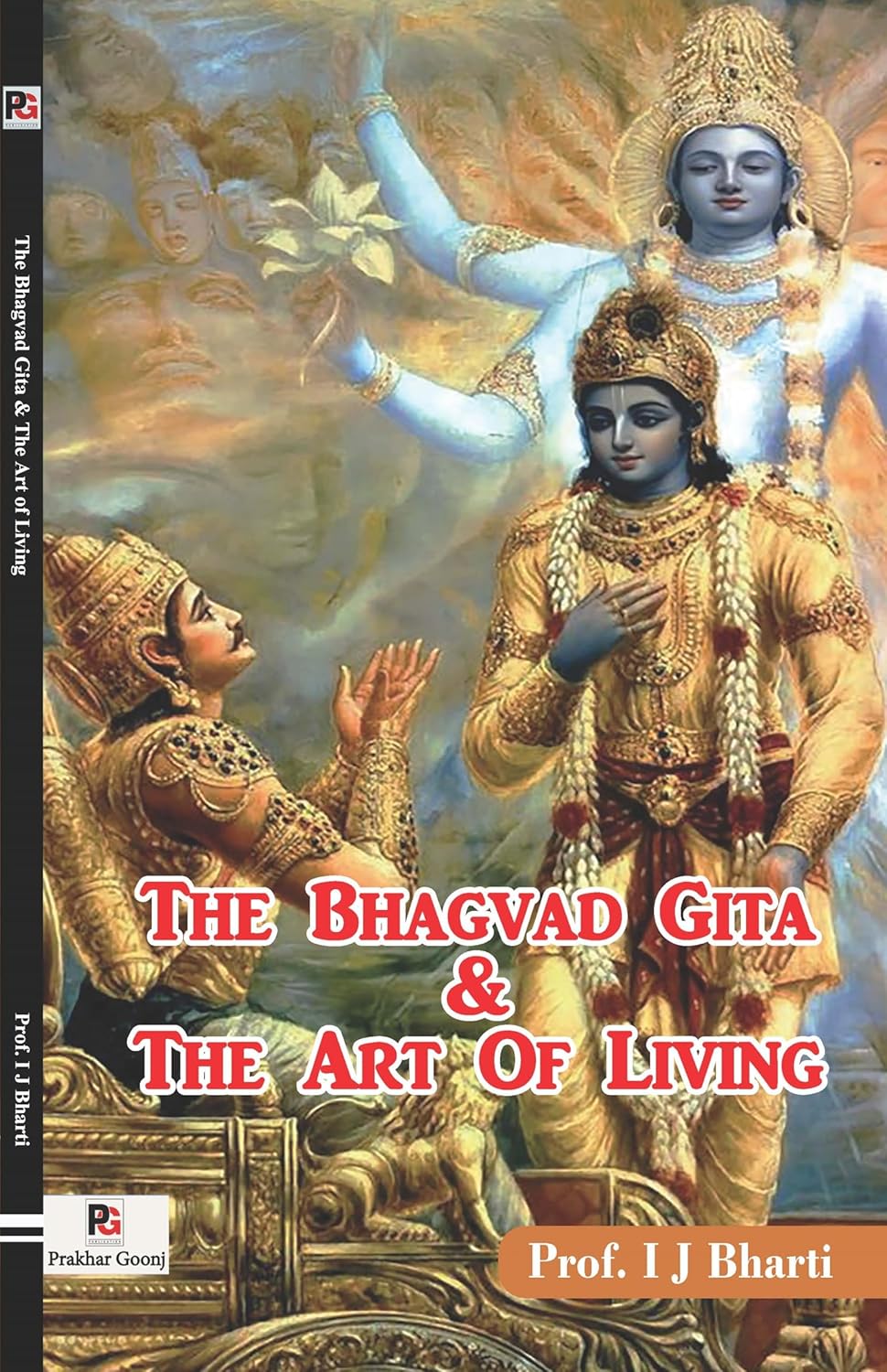 The Bhagavad Gita & The Art of Living (English Version) - Retail Maharaj
