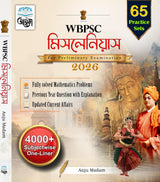 WBPSC Miscellaneous For Preliminary Examination 2026 (Bengali Version)