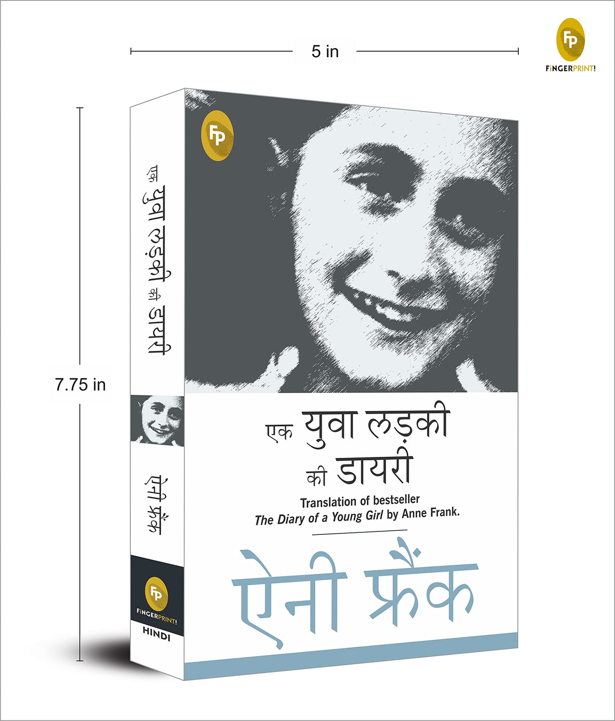 The Diary of a Young Girl (Hindi) - Retail Maharaj