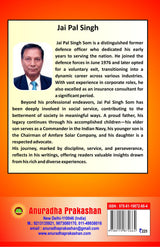 Golden Couple - Retail Maharaj