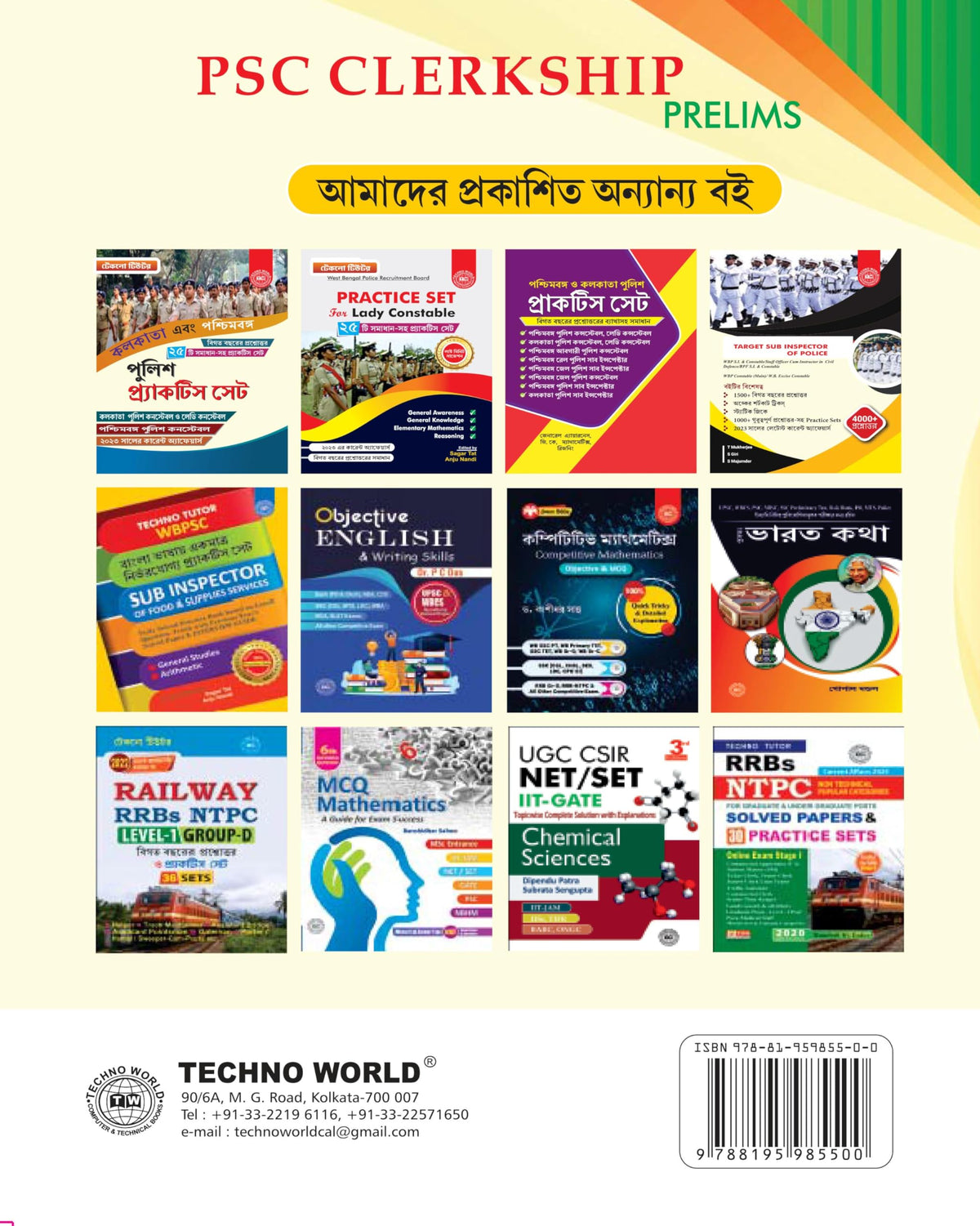 Techno Tutor Psc Clerkship Preli 40 Sets