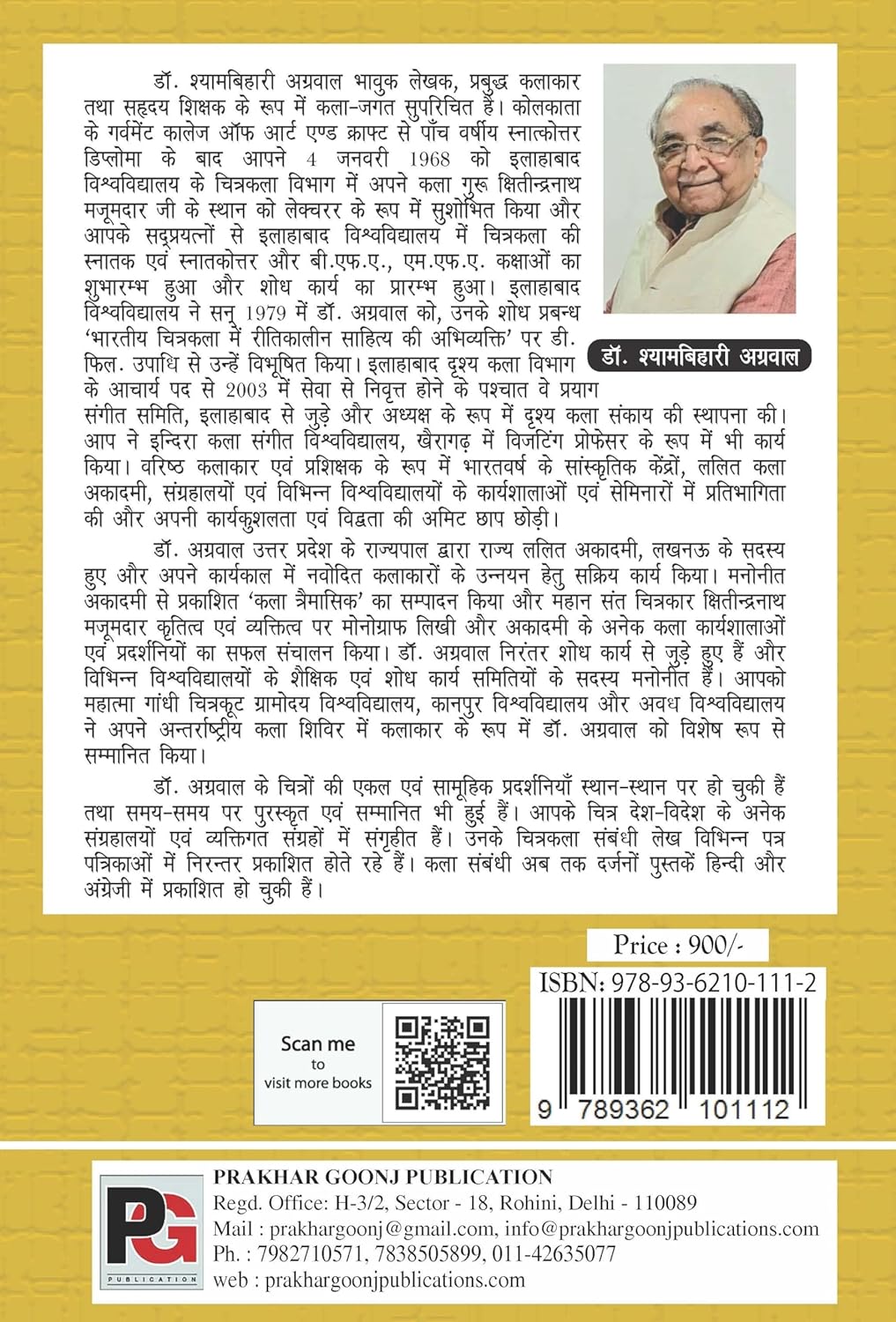 Paashchaaty Chitrakaar (Hindi Version) - Retail Maharaj