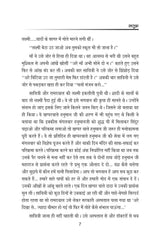 khasua खसुआ - Retail Maharaj