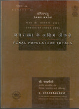 Census of India 2001 - Tamil Nadu - Final Population Totals