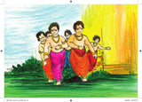 Little Rama