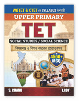 Upper Primary TET Social Studies/Social Science Book 2026 | 4500+ MCQs | Subject-wise and Previous Years Exams Questions Included | According to the WBTET & CTET Syllabus (Bengali Edition)