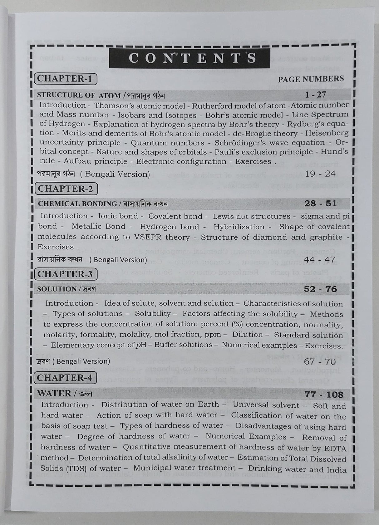 A Textbook of APPLIED CHEMISTRY for Diploma Engineering 1st Semester - Retail Maharaj