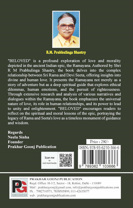 Beloved (English Version) - Retail Maharaj