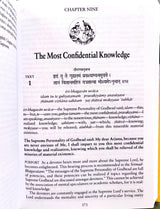 Bhagvad Gita As It Is English New Edition - Retail Maharaj