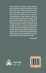 Mahila Chatpati Batkahiyan (Vyang Sangrah) | ????? ????? ???????? (??????? ??????) by ???? ?????????? [Hardcover] Neelam Kulshrestha