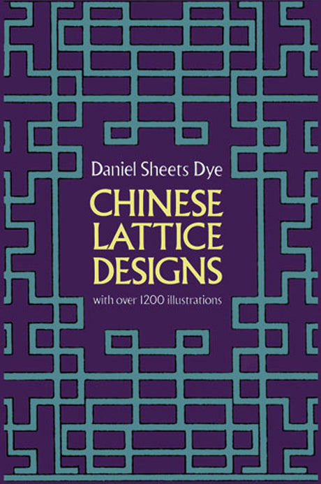 Chinese Lattice Designs - Retail Maharaj