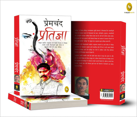 Pratigya (Hindi) - Retail Maharaj
