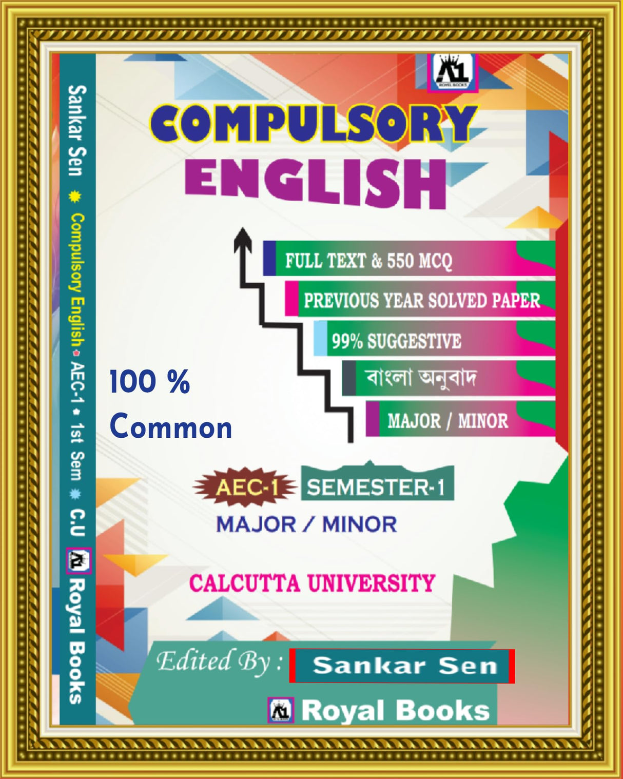 Compulsory English | 1st semester | C.U | AEC -1 By SANKAR SEN - Retail Maharaj