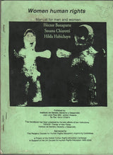 Women Human Rights - Manual For Men And Women ( Price is Including Packging & Delivering Charges )