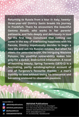 The Torrents Of Spring - Retail Maharaj