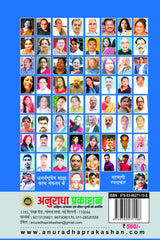 KAVYA AMRIT 2 [Hardcover] Chief Editor Manmohan Sharma Sharan; Editor Dr Ram Singh and Advisor Mrs Kavita Malhotra and others - Retail Maharaj