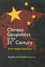 Chinese Geopolitics in the 21st Century - Retail Maharaj