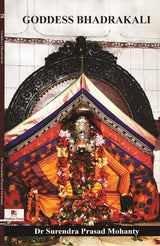 Goddess Bhadrakali (English Version) - Retail Maharaj