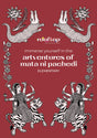 Rooftop Artventures of Mata Ni Pachedi - Elementary | PAPERBACK (Softcover) | Children's Drawing & Colouring Art Book | DIY Activites, Step-by-step ... Compositions | gift for children's: English - Retail Maharaj