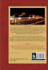 History Liberated:: The Sree Chithra Saga - Retail Maharaj