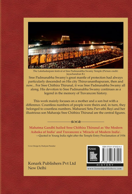 History Liberated:: The Sree Chithra Saga - Retail Maharaj