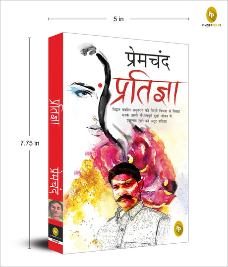 Pratigya (Hindi) - Retail Maharaj