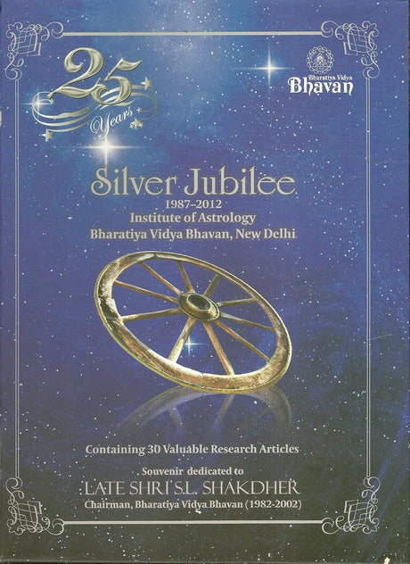 25 Years Silver Jubilee [Paperback] K. N. Rao - Retail Maharaj