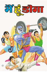 Raj Comics | Doga | Doga Origin | Doga Origin Digest Hindi 1 | Graphic Novel | Big Size | Paperback - Retail Maharaj