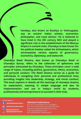 Chanakya's Wisdom : Sri Chanakya Niti-Shastra, Its Meaning and Application in Modern Times: With Effective Strategies For Students and Future CEOs - Retail Maharaj