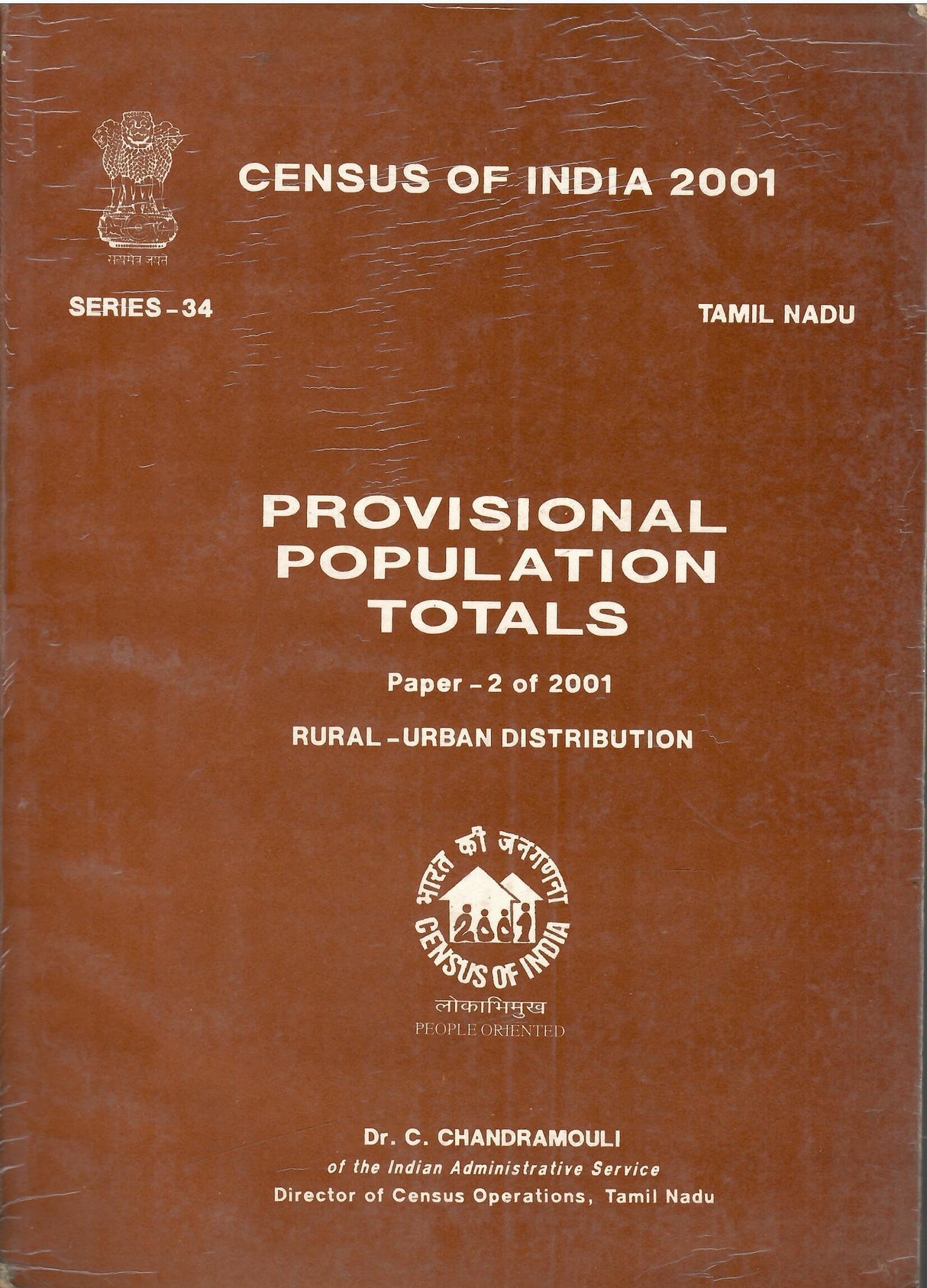 Census of India 2001 - Tamil Nadu - Provisional Population Totals - Paper 2 of 2001 - Rural - Urban Distribution