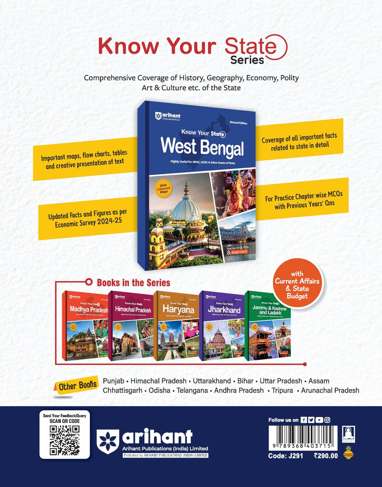 Arihant Know Your State - West Bengal | With Coloured Map & Practice MCQs, PYQs & Budget 2025-26 | For WBPSC, WBSSC & Other Exams | Revised Edition - Retail Maharaj