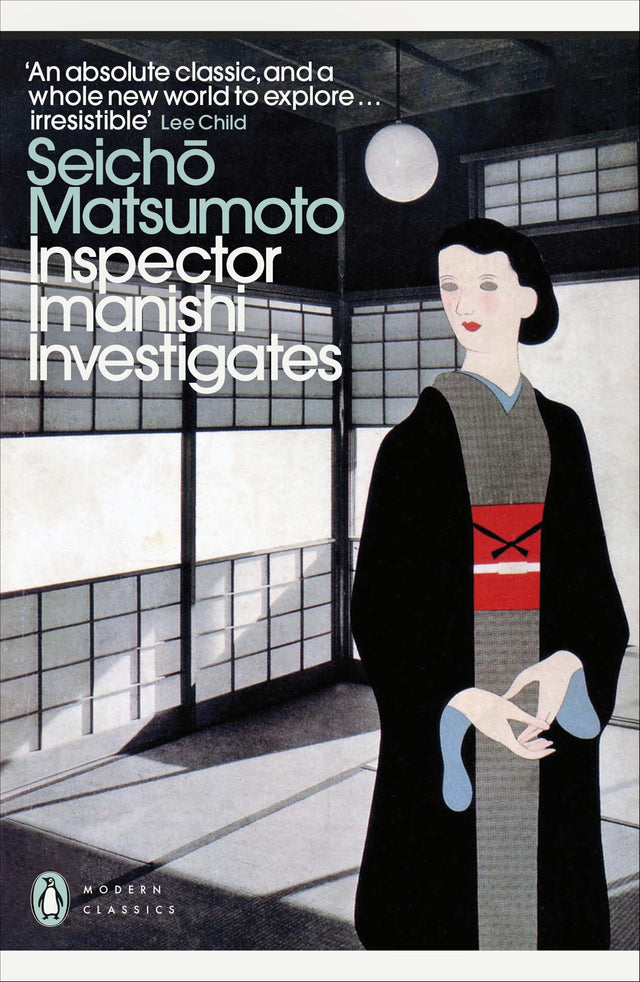 Inspector Imanishi Investigates - Retail Maharaj