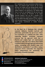 Gandhi and Anarchy - Retail Maharaj