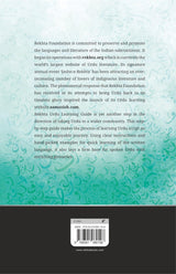 Rekhta Urdu Learning Guide (English Edition) | Mastering Urdu | Your Roadmap to Learning Urdu | Urdu Made Easy | From Basics to Fluency: Your Urdu Learning Journey. [Perfect Paperback] - Retail Maharaj