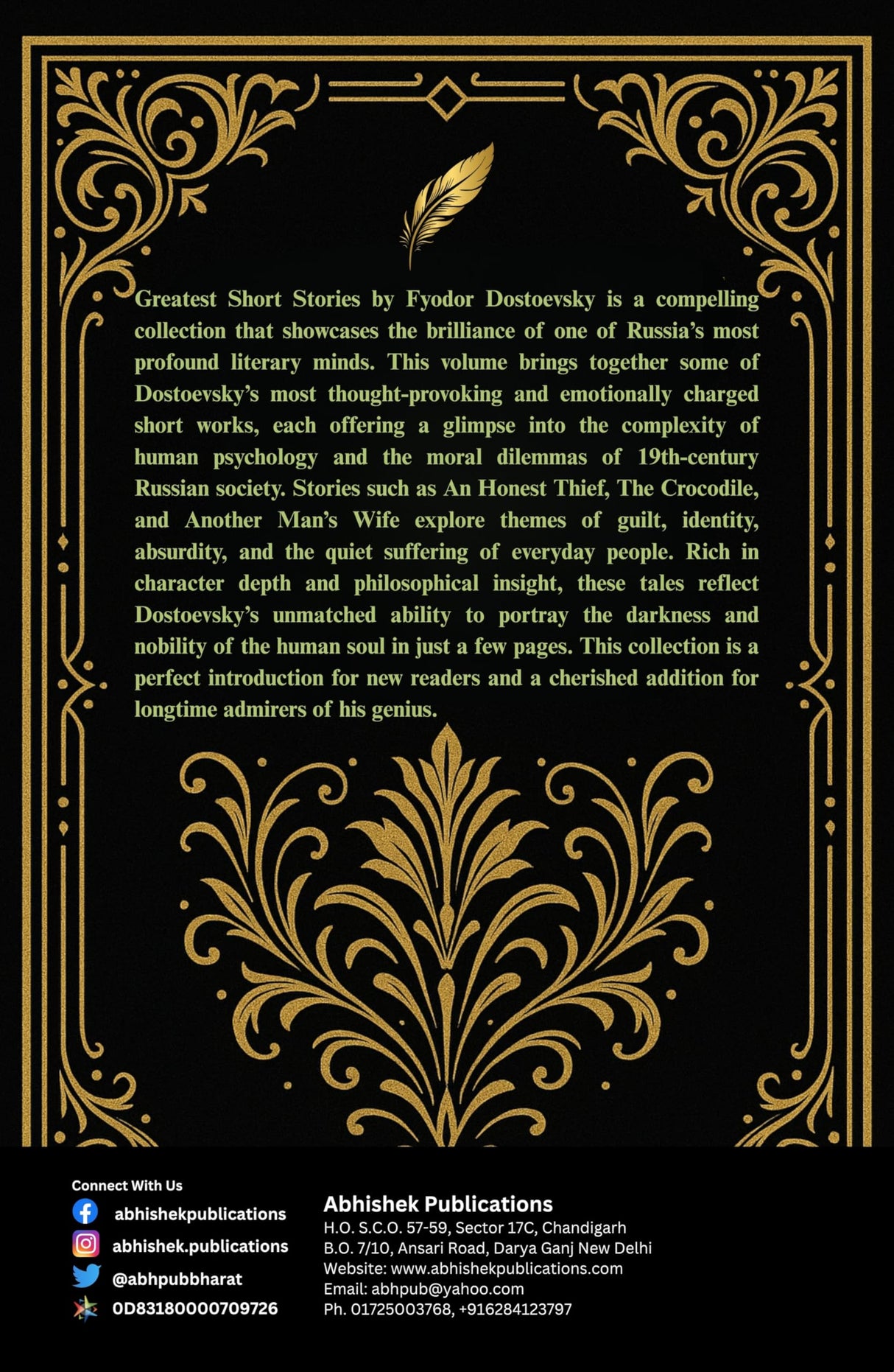 Greatest Short Stories of Dostoevsky - Retail Maharaj