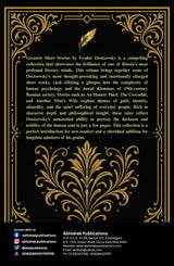 Greatest Short Stories of Dostoevsky - Retail Maharaj