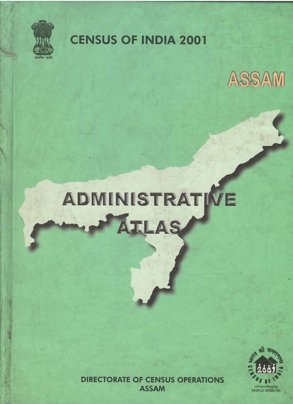 Census Of India 2001 - Assam - Administrative Atlas