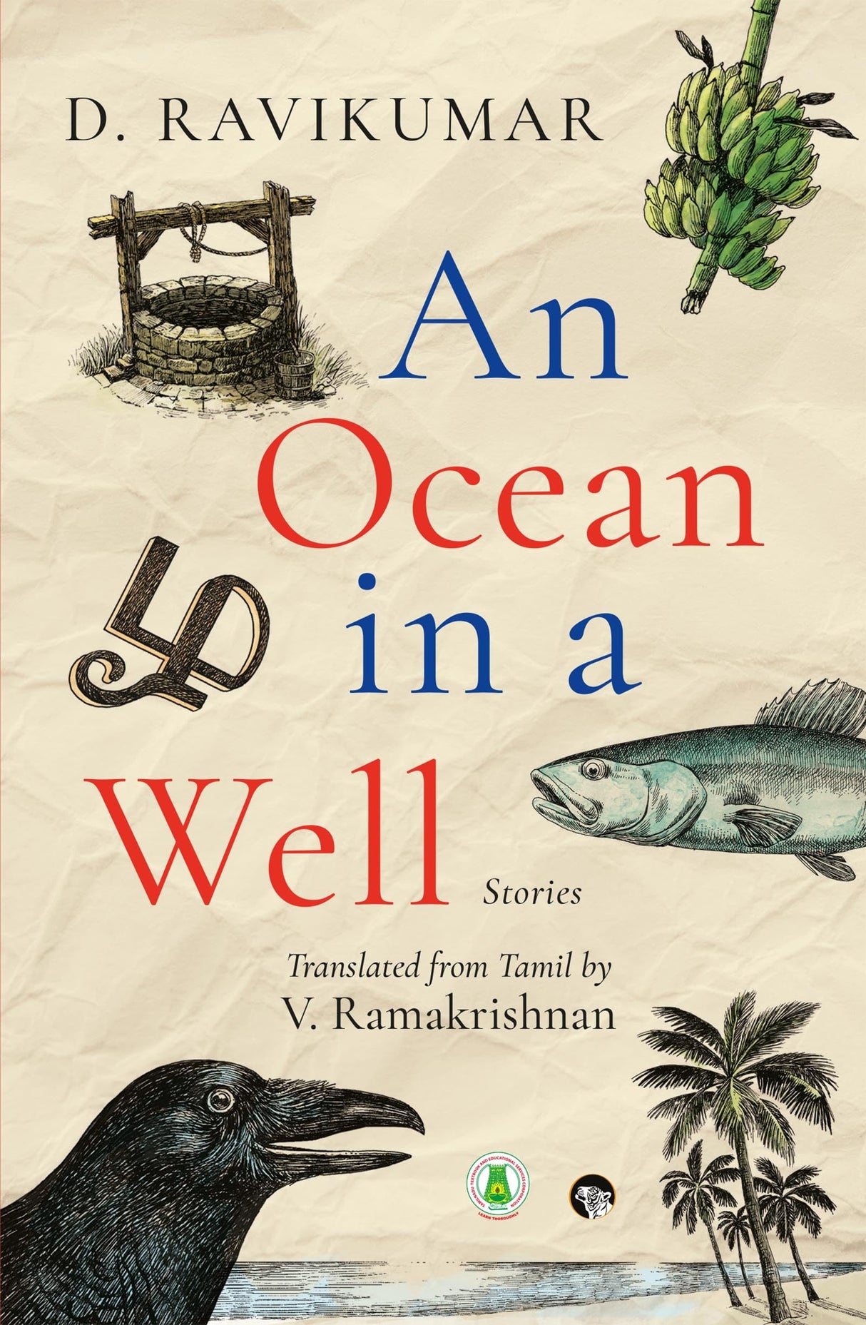 An Ocean in a Well - Retail Maharaj