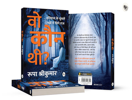 Woh Kon Thi? (Hindi) - Retail Maharaj