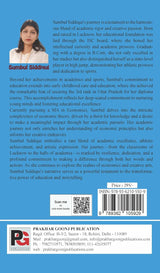 Echoes of Resilience (English Version) - Retail Maharaj